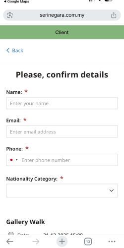 ギャラリーウォーク予約の個人情報入力画面