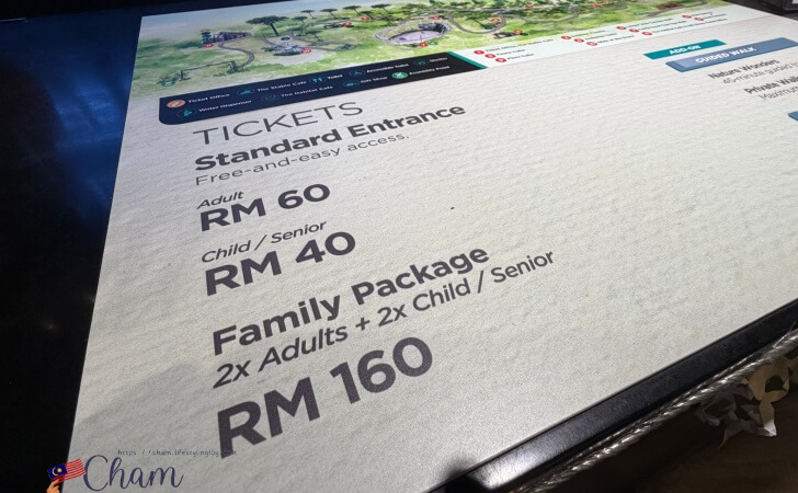 ザ・ハビタットペナンヒルの入場料金
