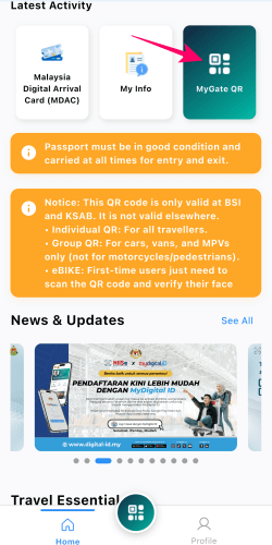 MyNIISe(マイニース)QRコード生成箇所