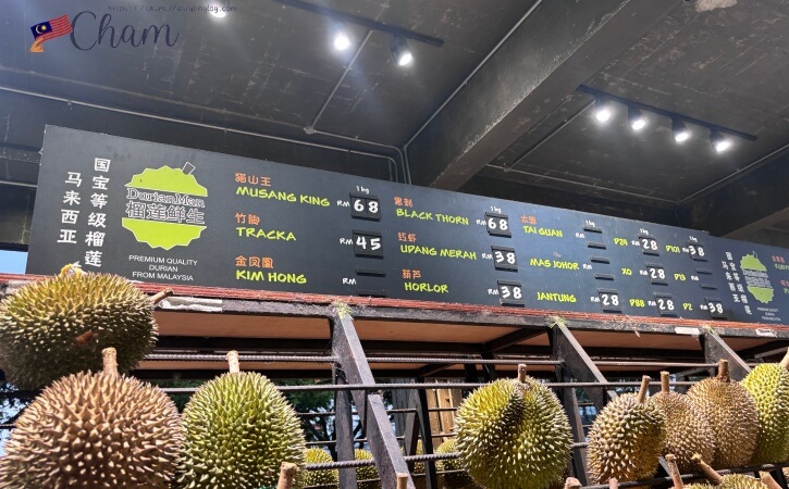 Durian Man（ドリアンマン）のドリアンの価格