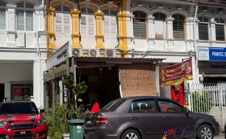 ペナン島にあるEng Seng Penang Kuih Kapitの店舗外観