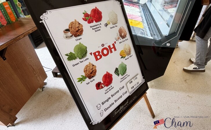 ボーティーセンターで販売されているアイスクリームメニュー