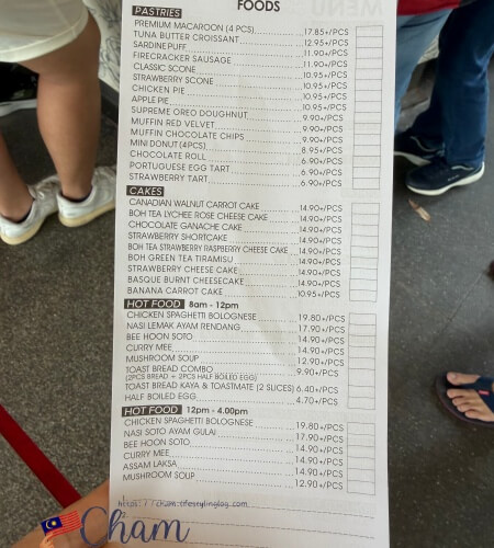 ボーティーカフェのフードメニュー