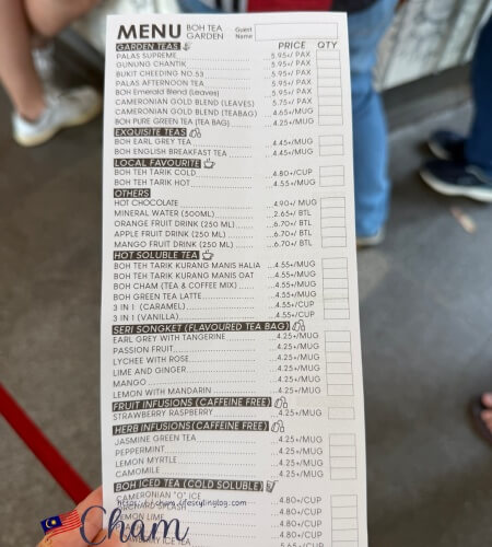 ボーティーカフェのドリンクメニュー