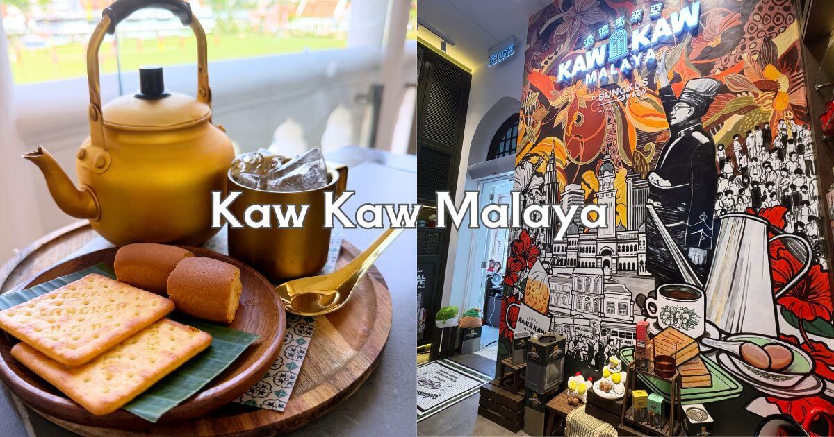 Kaw Kaw Malaya（カウカウマラヤ）