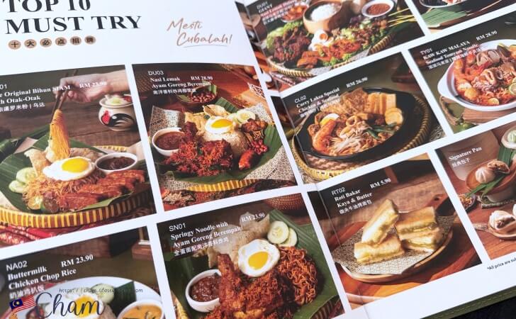 Kaw Kaw Malaya(カウカウマラヤ)のトップ10メニュー