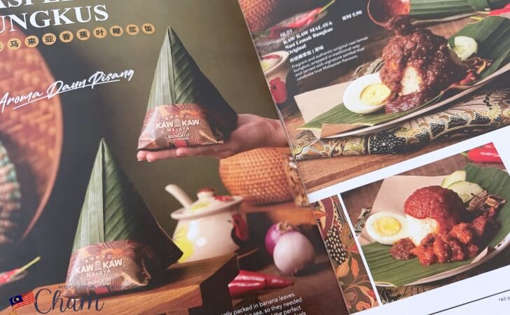 Kaw Kaw Malaya(カウカウマラヤ)のナシレマメニュー