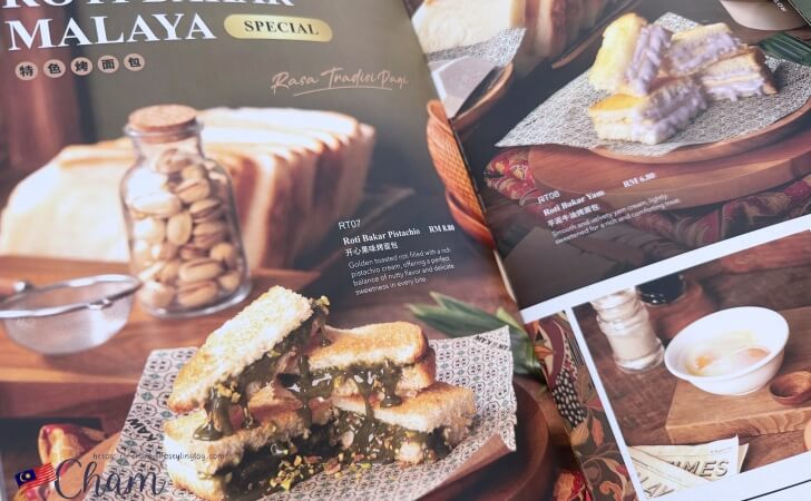 Kaw Kaw Malaya(カウカウマラヤ)のトーストメニュー