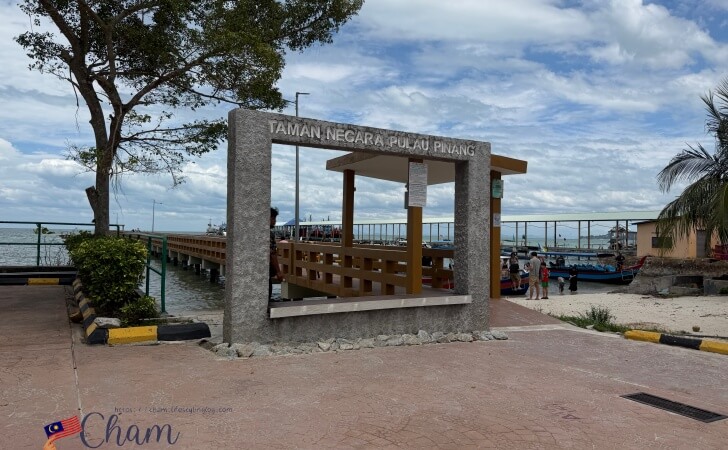 ペナン国立公園の船乗り場