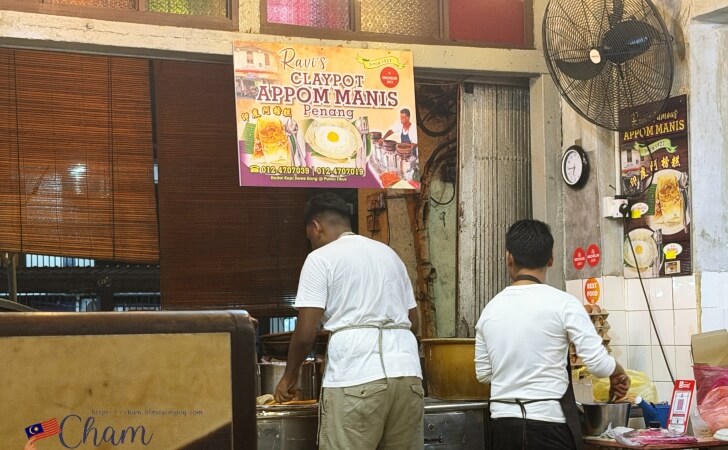 Ravi's Claypot Appom Manisの店舗