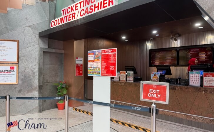 ザ・トップのチケットカウンター