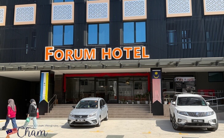 Forum Hotel（フォーラムホテル）の外観