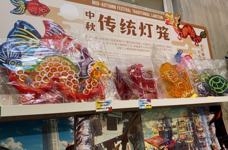 Loka Made @ Armenian Streetで販売されている中秋節の提灯