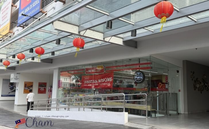 Tanjung Point Residences by Qlik Management（タンジュンポイントレジデンス）の1階にあるコンビニ