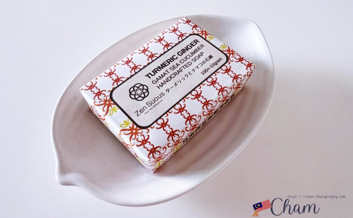 Zen Suousのターメリックジンジャーなまこ石鹸