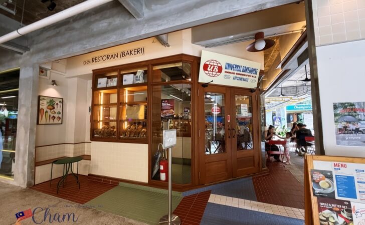The Campus（ザ・キャンパス）にあるUniversal Bakehouse