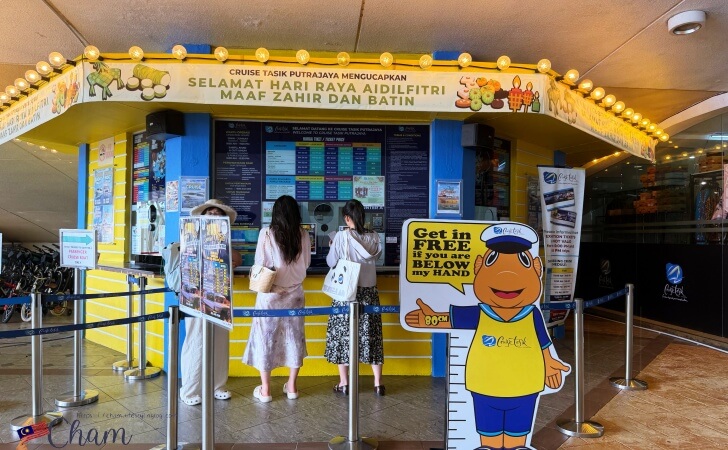 Cruise Tasik Putrajayaのチケット販売カウンター