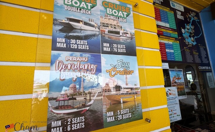 Cruise Tasik Putrajayaの船の種類