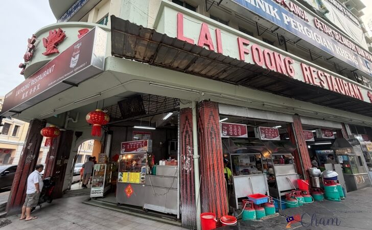 クアラルンプールチャイナタウンにあるLai Foong Restaurant