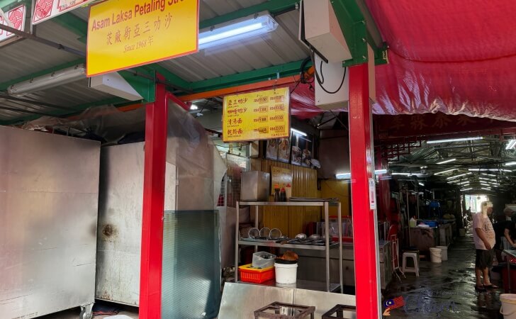 クアラルンプールチャイナタウンにあるAsam Laksa Petaling Street