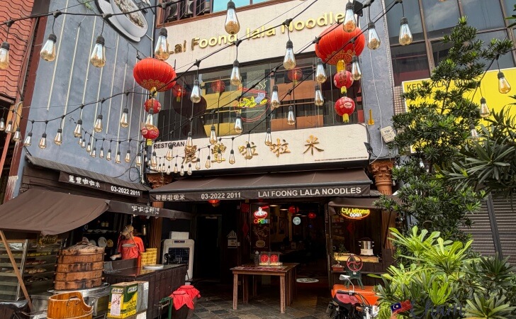 クアラルンプールチャイナタウンにあるLai Foongの専門店