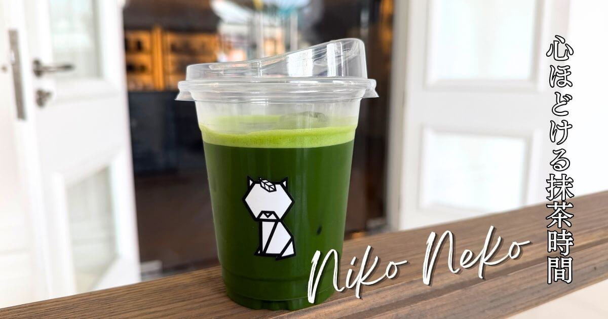 クアラルンプール旧郵便局内にオープンしたNiko Neko Matcha 6.0