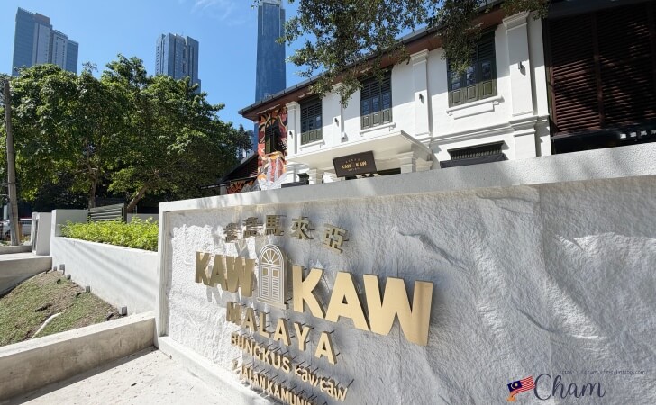 Kaw Kaw MalayaのJalan Kamuning店