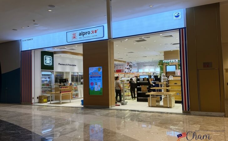 Ombak KLCCにあるalpro スギ