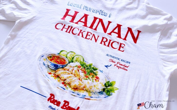Hainan Chicken RiceTシャツ