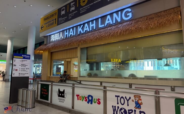 gateway@klia2にある海脚人（Hai Kah Lang）