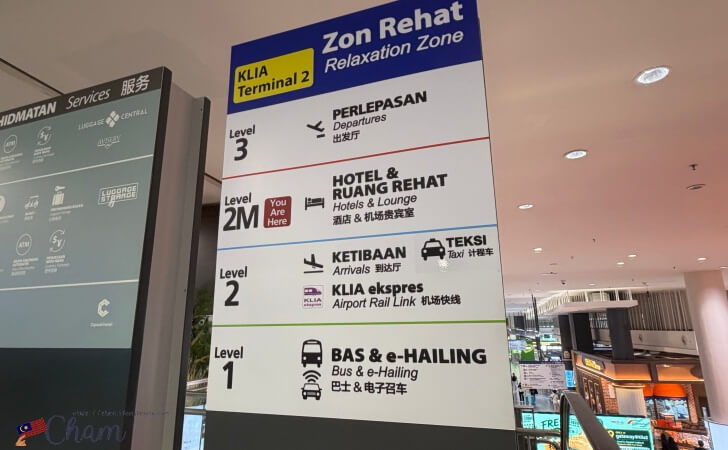 gateway@klia2のフロアアップ