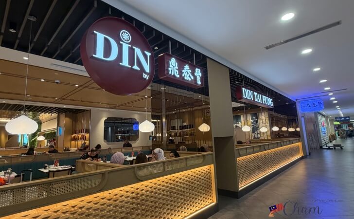 gateway@klia2にあるディンタイフォン