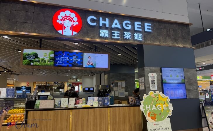 gateway@klia2にあるCHAGEE