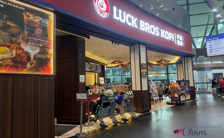 gateway@klia2にあるLuck Bros Kopi