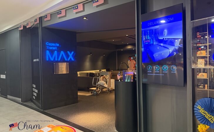 gateway@klia2にあるCapsule Transit MAX