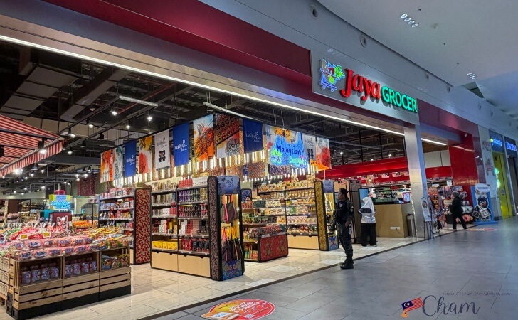 gateway@klia2にあるJaya Grocer