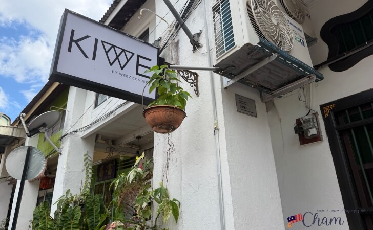 アルメニアンストリートにあるKIWE