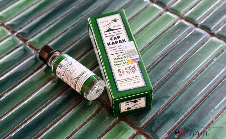 斧標駆風油(AXE BRAND MEDICATED OIL)