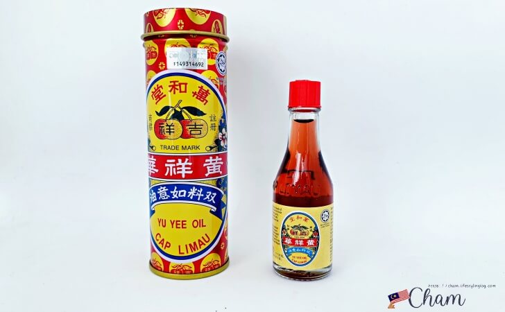 萬和堂黃祥華双料如意油(YU YEE OIL)